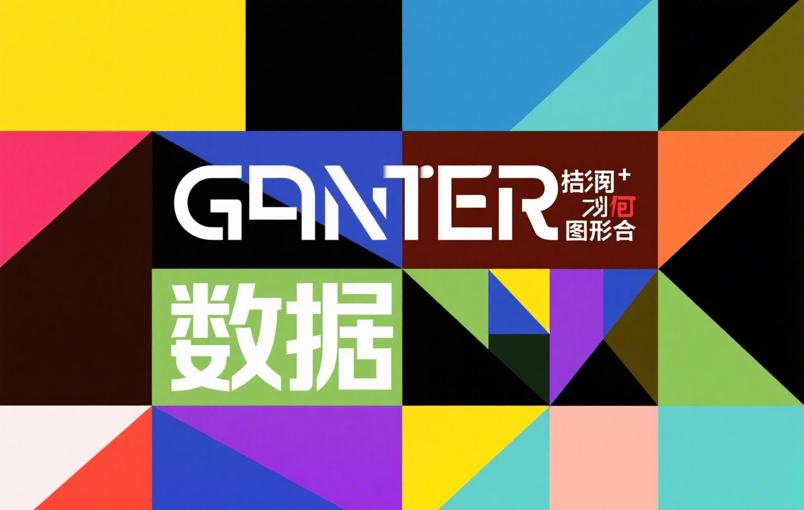 蚂蚁集团买稳定币引热议：这种数字资产配置对散户意味着什么？